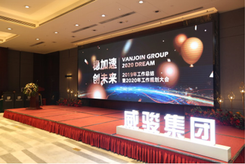 Vanjoin Group will accelerate steadily and create the future with you
