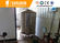 Prefab house concrete eps wall sandwich panel machine line 220v or 380v supplier