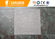 Waterproof Decorative Stone Tiles Level A Fireproof , 600*300/ 600*600MM supplier