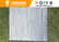 Lightweight Soft Flexible Clay Ceramic Tile , wall decoration tiles supplier