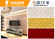 Full Body Clay Cow Leather Flexible Ceramic Tile for  Interior Wall Decoration supplier