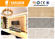 Waterproof MCM Soft Ceramic Tile , Flexible Stone Wall Tile 2.5-6mm Thickness supplier