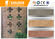 Concrete Grey External Split Brick Wall Tile / Ecological Breathable Tiles supplier