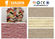 Cultural Stone Effect soft floor tiles Inside Usage Eco friendly supplier