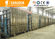 Automatic Wall Sandwich Panel Production Line / EPS Cement Panel Machine supplier