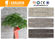 Anti Crack Breathable Internal Wall soft stone tiles For Office Walls supplier