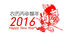 china latest news about Chinese New Year Holiday