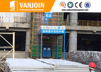 China 150MM Fireproof Sandwich Wall Panels Nometal Eps Insulated Panels High Rise supplier