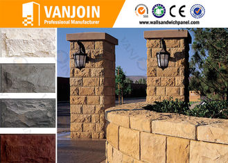 China Environmental Soft Ceramic Tile , Mushroom Stone Fireproof Wall Tiles supplier