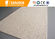 Soft Lightweight Wall Tiles For Villa Internal External Wall Decoration supplier