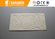 Flexible 2.5MM Thickness Interior / Exterior Irregular Decorative Stone Tiles 300*600mm / 600*600mm supplier