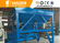 EPS Cement Wall Panel Construction Material Making Machinery With CE Certification supplier