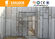 Exterior Composite Sandwich Wall Panels / EPS Concrete Board supplier