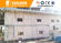 Fast Speed Heat Insulation Sandwich Wall Panels For Two Storey Prefab Houses supplier