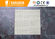 Flame Retardant Handmade Clay Wall Tile For Interior Wall Decorative , ISO Approved supplier