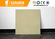 Anti - Fungal Waterproof Clay Wall Cladding , Decorative Wall Panels Light Weight supplier