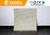 Natural Colors Composite Sandwich Panel For Exterior Wall Decoration , Heat Insulation supplier