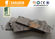 Light  Weight Rustic Style Flexible Ceramic Tiles , Flexible Split Brick supplier