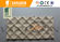 Water Proof Anti Cracking Decorative Flexible Ceramic Tile For Inside And Outside Walls supplier