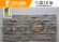 600 *600mm Modern Design Flexible Wall Tiles Wear Resistance Brick Tile supplier