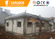 Anti - earthquake Modern Prefab Houses Fast Construction Modular Steel Structure Villa Houses supplier