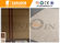 Flexible Clay Material Interior Concrete Wall Panels Thermal Insulation supplier