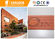 Easy And Convenient Construction Flexible Clay Material Tile Flexible Tile For Exterior Walls supplier