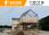 Lightweight EPS Cement Sandwich Panel For Villa House Construction supplier