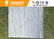 Lightweight Soft Flexible Clay Ceramic Tile , wall decoration tiles supplier
