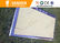 Anti Crack Weather Flexible Wall Tiles , Insulation Lightweight Decorative Soft Tile supplier