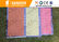 Soft Flexible Ceramic Tile / lightweight wall tiles modified powder supplier