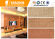Interior / Exterior Wall Decoration Stone Tiles / MCM Modify Clay Material Tile supplier