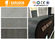 Non - Slip Heat Insulation Flexible Soft Outdoor Ceramic Wall Tiles , ISO14001 supplier