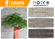 Interior / Exterior Wall Decoration Stone Tiles / MCM Modify Clay Material Tile supplier