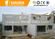 100mm Foam Precast Concrete Exterior Wall Panels For Prefab House supplier