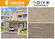 White Soft Ceramic Tile / Slate Style soft wall tiles Green building material supplier