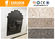 Soft 600x600mm art stone style lightweight wall tiles for exterior decoration supplier