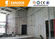 Fast Construction heat insulation sandwich panel 2270*610*100mm supplier