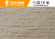 Waterproof Flexible Modified Ceramic Tiles for Internal / External Walls supplier