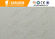 Eco - friendly Flexible Wall Tiles Fireproof Plant Skin Series supplier