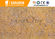 A1 Level Breathable Fireproof Interior Clay Wall Tile 300x600mm / 600x600mm Durable supplier