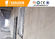 Interior Wall Materials Lightweight Precast Concrete Panels Fire Resistant supplier