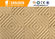 Green Light Soft Ceramic Wall Tiles / Flexible Full Boday Wall Brick Tiles supplier