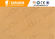Modified Mineral Powder Material fireproof wall tiles Faux Leather supplier