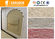 Artificial exterior wall anti crack soft wall tile 2.5mm 3mm 6mm thin supplier