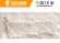 Environmental Soft Ceramic Tile , Mushroom Stone Fireproof Wall Tiles supplier