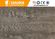 Fall Prevention Environment Friendly Flexible Wall Tiles For Prefab Aparment supplier