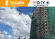 Lightweight Precast Concrete Wall Panels 3D Sound Insulation 38dB-46dB supplier