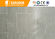 Insulative Outdoor Flexible Ceramic Tile Waterproof , High bonding strength supplier
