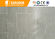 Insulative Outdoor Flexible Ceramic Tile Waterproof , High bonding strength supplier
